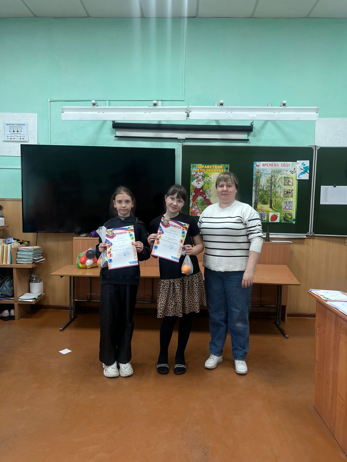 День игрушки.