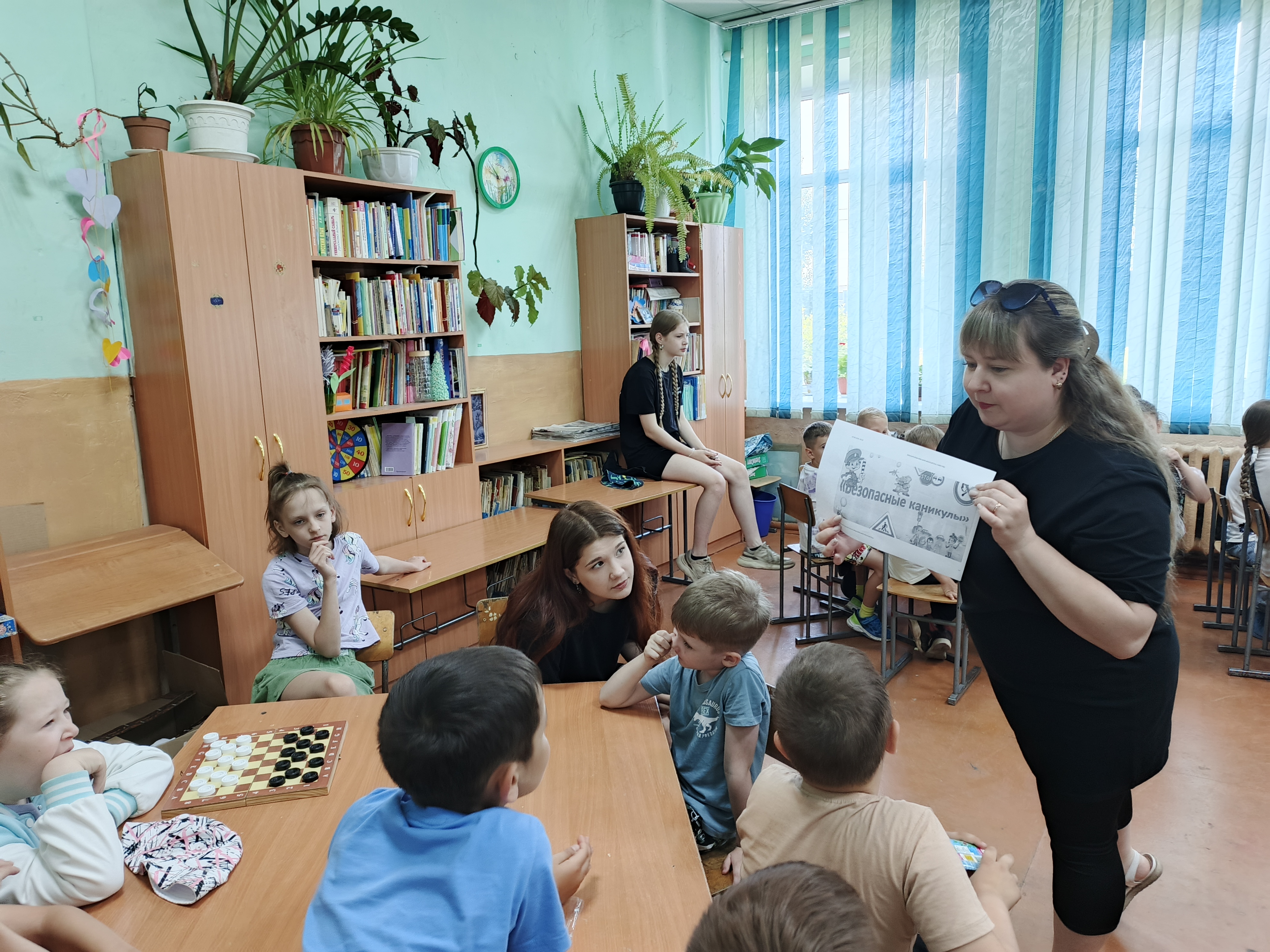 День Закона.