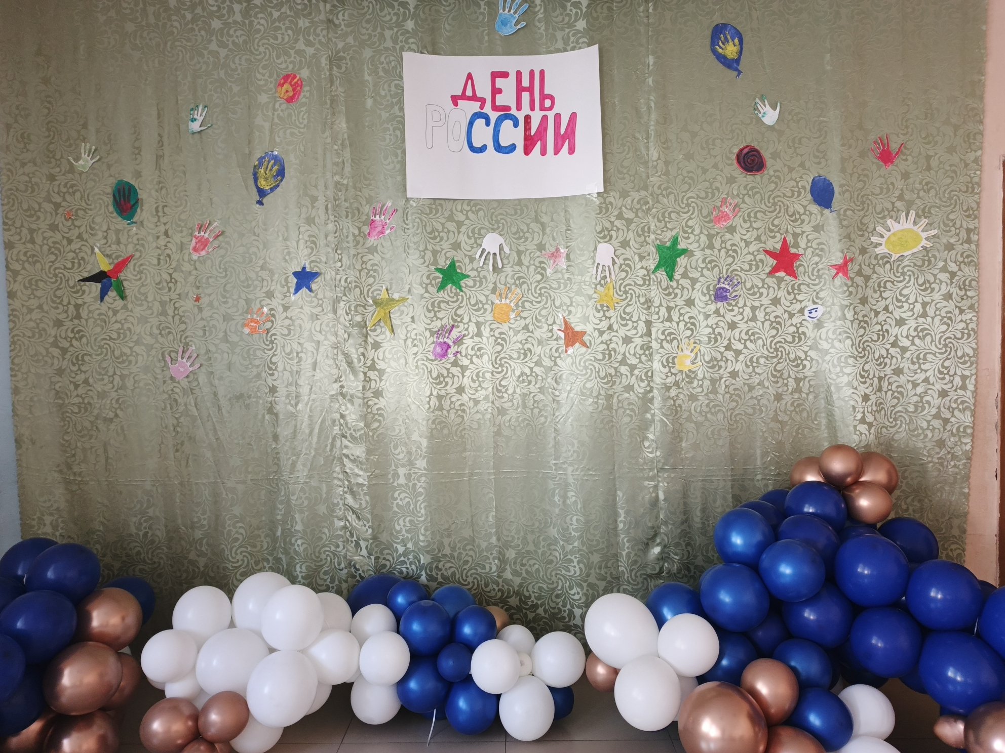 День России.