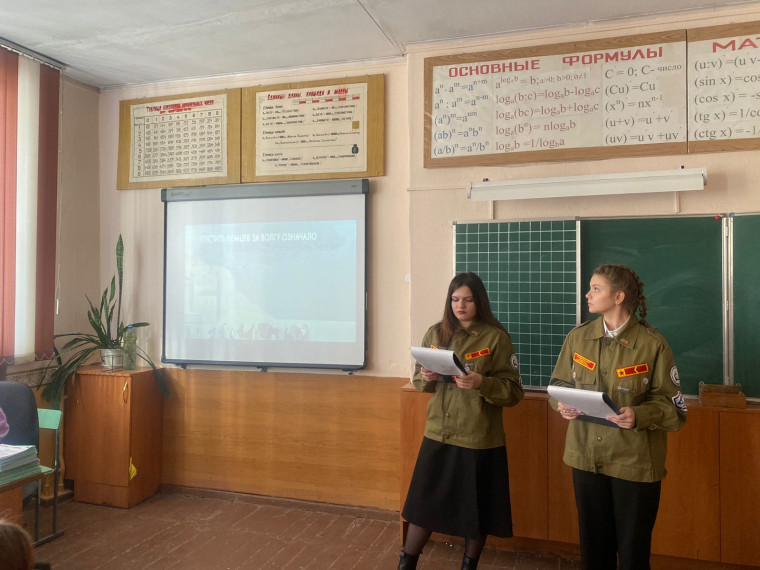 Уроки памяти,посвященные 80-летию Сталинградской битвы.